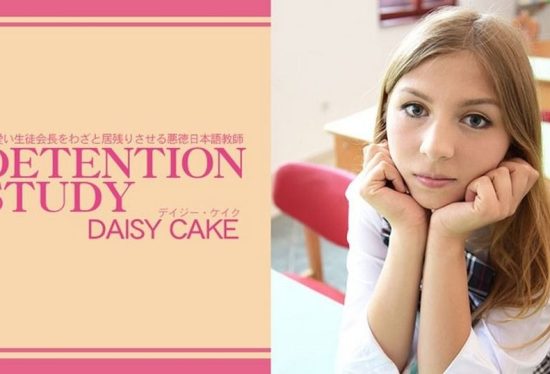 [HEYZO-3775] DETENTION STUDY : Daisy Cake