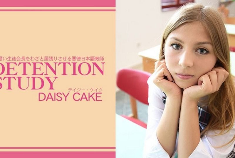[HEYZO-3775] DETENTION STUDY : Daisy Cake - JAV.LI - jav free streaming and download