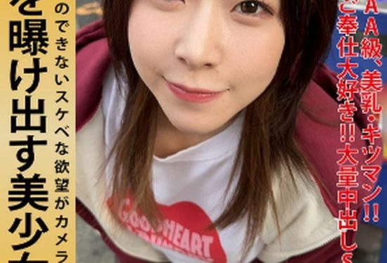 [ITZA-007] “Enna: A Natural Talent for Sex”