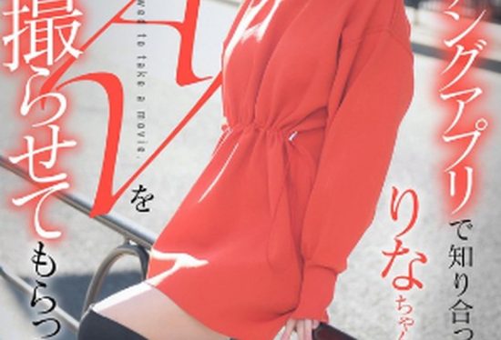 [KOJA-001] Filming an AV with Rina Minase, whom I met through a dating app “Encounter Edition”