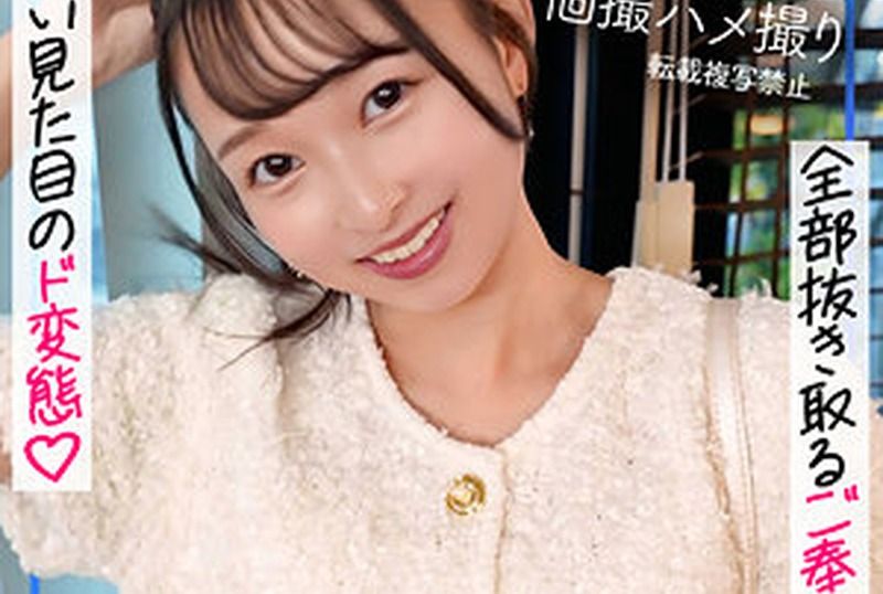 [MFCS-190] Tsubomi’s Moon Force 2nd - JAV.LI - jav free streaming and download