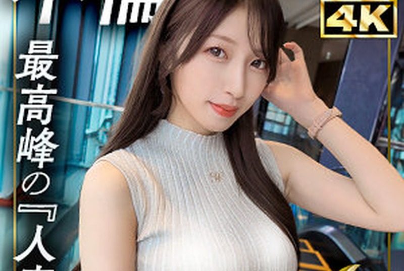 [MFCW-063] Akane’s Moon Force Wife - JAV.LI - jav free streaming and download