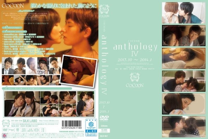 [SILK-057] Cocoon Anthology 4 - JAV.LI - jav free streaming and download