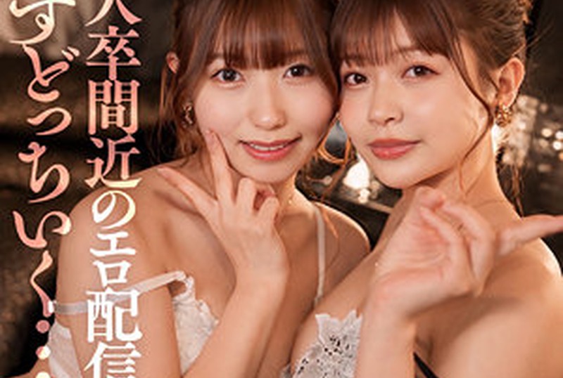 [SIMP-010] Miyu & Rin: Amateur Pussy Exhibition - JAV.LI - jav free streaming and download