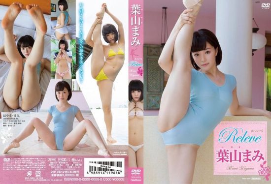 [TSDS-42274] Mami Hayama  – Releve