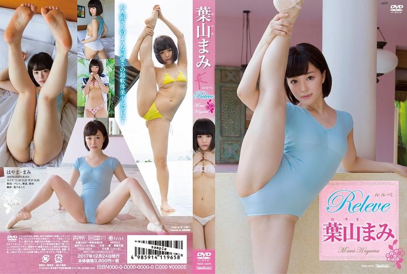 [TSDS-42274] Mami Hayama  – Releve - JAV.LI - jav free streaming and download