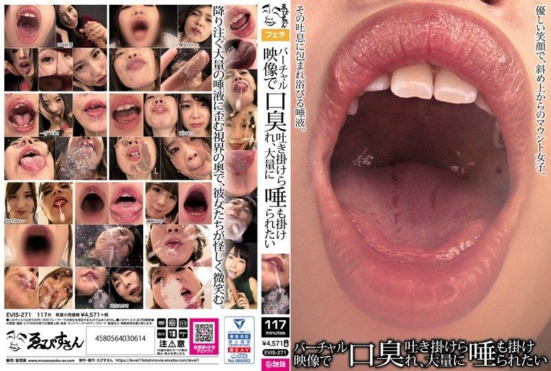 [EVIS-271] I want to be breathed on with bad breath and drenched in saliva in virtual footage - JAV.LI - jav free streaming and download