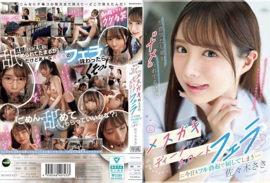 [IPZZ-727] I’m being disrespected by my cocky female student, but today I succumb to her deep-throating once again… Sasaki Saki