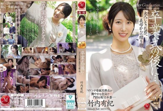 [JUR-570] After the Graduation Ceremony… A Gift from Your Stepmother to You, Now Grown Up. Takeuchi Yuuki