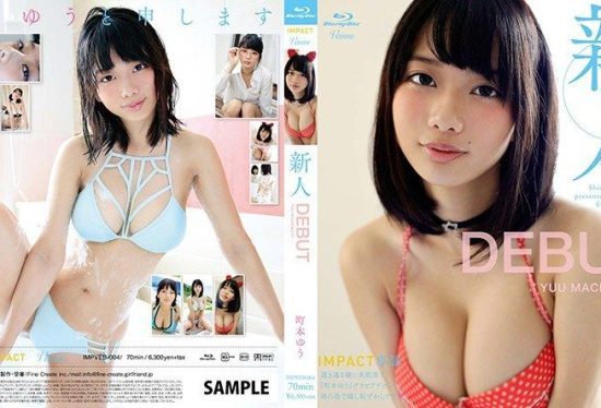 [IMPVEB-004] Newcomer Machimoto Yū