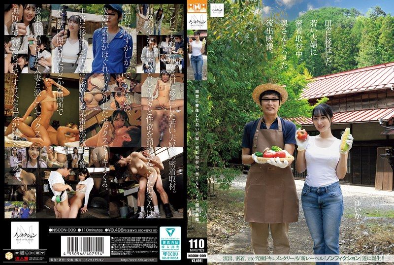 [NSODN-009] A Leak*d video of a young couple who moved to the countryside, featuring intimate moments with the wife. - JAV.LI - jav free streaming and download