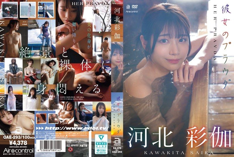 [OAE-293] Her Pravda Kawakita Saika - JAV.LI - jav free streaming and download