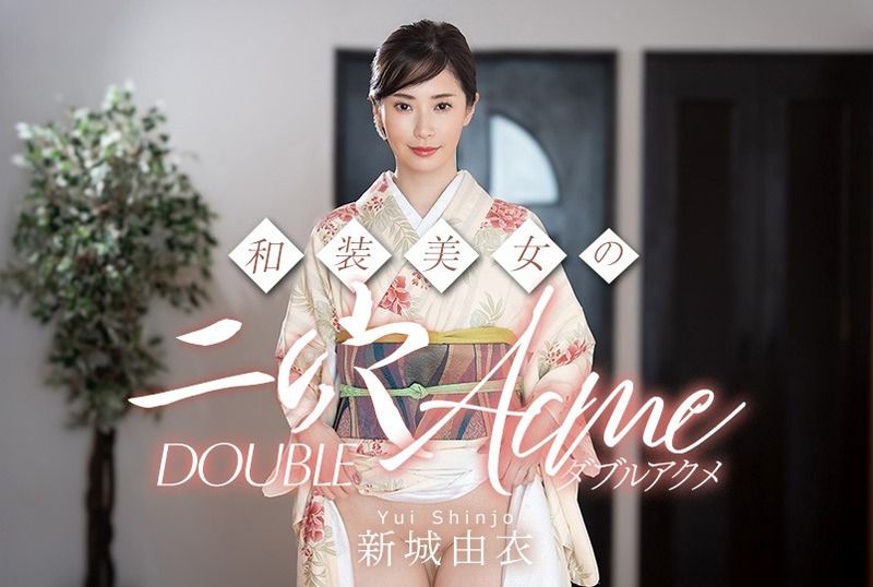 [010626-001-CARIB] Japanese beauty’s double orgasm : Yui Shinjo - JAV.LI - jav free streaming and download