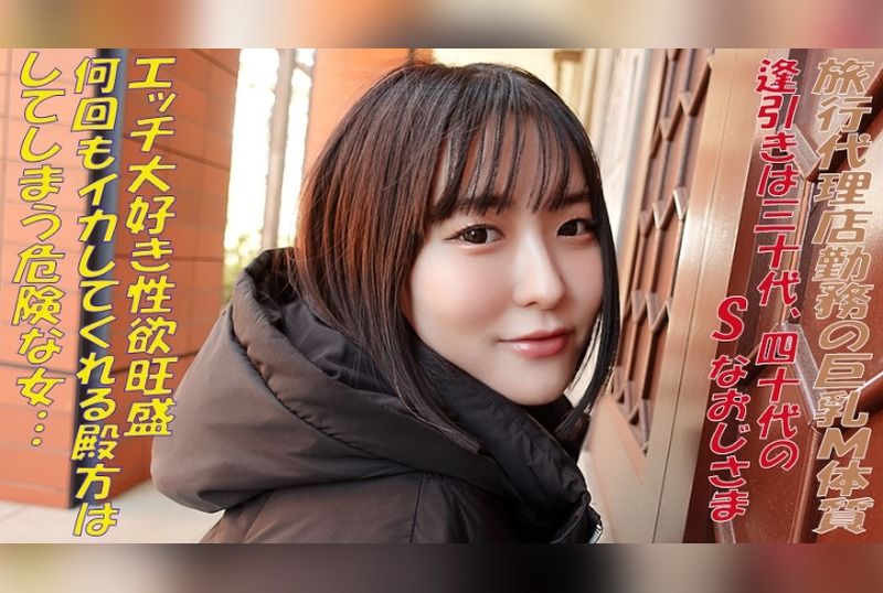 [241GAREA-614] Title: Amu - JAV.LI - jav free streaming and download