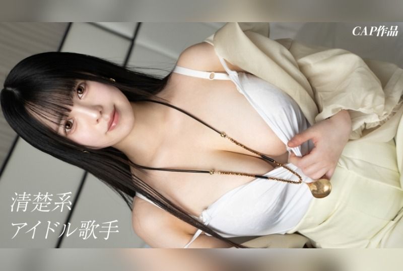 [326FCT-208] Undercover! Secret Adult Entertainment! An Exclusive Meeting with a Pure Idol Singer Realized with a Huge Investment! Starring Kimi. - JAV.LI - jav free streaming and download