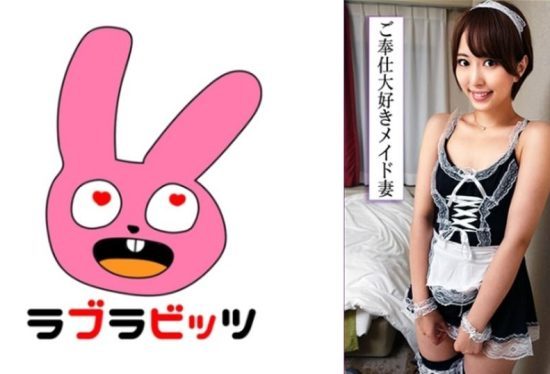 [770RABI-054] “Maids in Cosplay: The Beautiful Wife Who Satisfies Every Desire with Full-Body Licking Sex A Release of Forbidden Desires!”