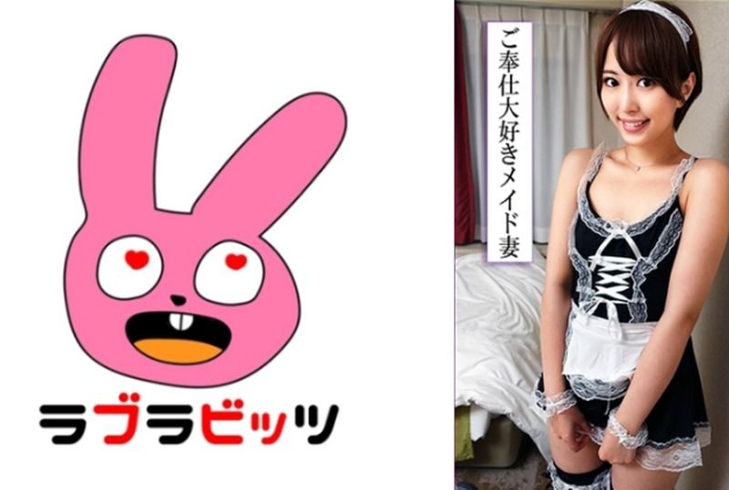 [770RABI-054] “Maids in Cosplay: The Beautiful Wife Who Satisfies Every Desire with Full-Body Licking Sex A Release of Forbidden Desires!” - JAV.LI - jav free streaming and download