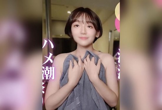 [FC2-PPV-4818901] [Hame Tide] A Refreshing Japanese Beauty with a Short Cut Goes Wild with Intense Squirting in a Whale of a Sex Fest