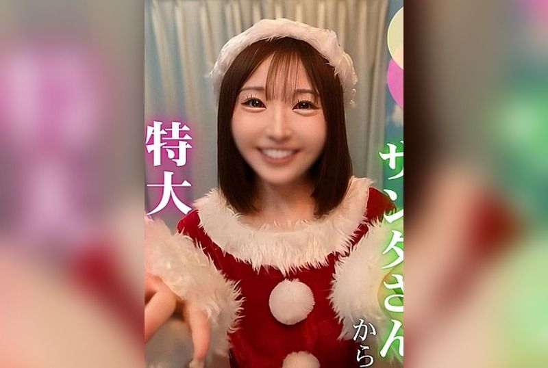 [FC2-PPV-4820319] [2025 Year-End Blockbuster] A Merry Christmas Gift from Santa Madoka, the Unwavering Goddess [4 hours and 25 minutes including bonuses] - JAV.LI - jav free streaming and download