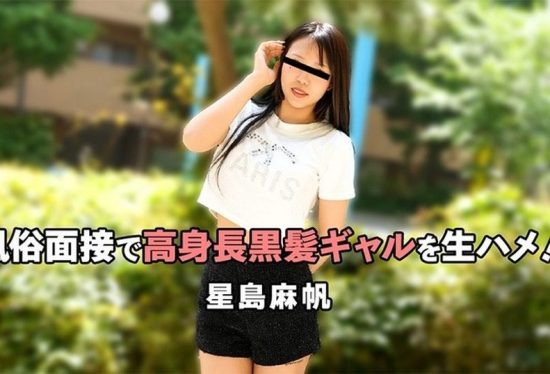 [HEYZO-3757] Barebacking With A Tall Black Hair Girl At Brothel Intervew! : Maho Hoshijima