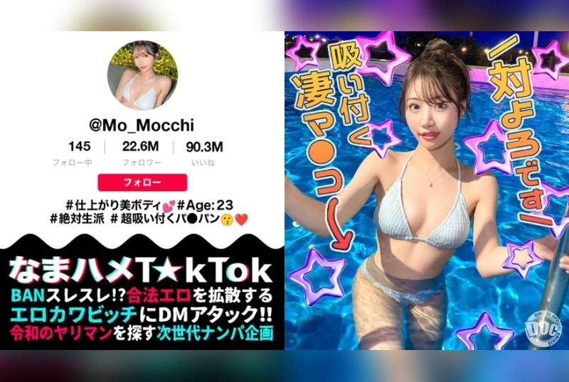 [MAAN-1141] “Ultimate Hourglass Beauty: Taking Home an Influencer from the Night Pool! Licking Her Smooth Shaved Pussy & Ass! Intense Toy Play for Multiple Orgasms! Grabbing Her Curves for Selfish Pounding! Changing into Swimsuits for Round Two of Creampie!!” - JAV.LI - jav free streaming and download