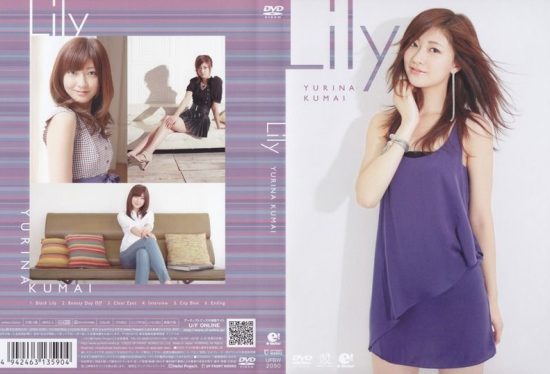 [UFBW-2050] Yurina Kumai  – Lily