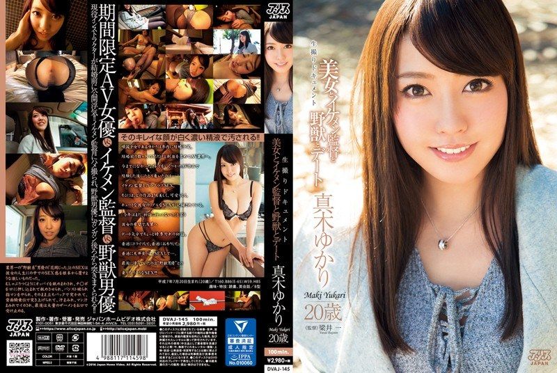 [DVAJ-145] A Date with a Beautiful Woman, a Handsome Director, and a Beast: Maki Yukari - JAV.LI - jav free streaming and download