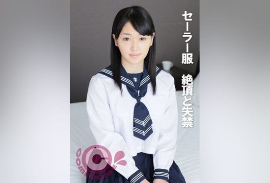 [PYU-351] Sailor uniform: Ecstasy and incontinence