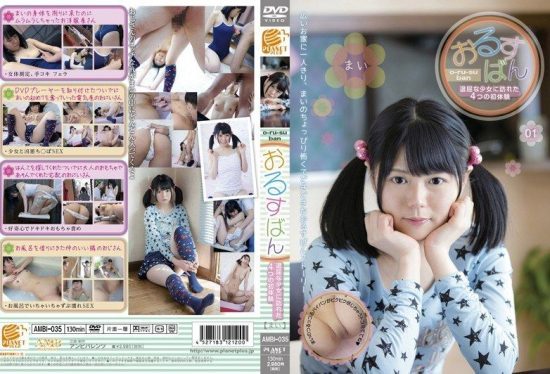 [AMBI-035] House-sitting: Four first experiences for a bored girl