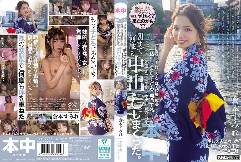 [HMN-787] She shows up at the meeting spot in a yukata, beaming with smiles, and I think she’s unchanged from before, but her occasional glimpses reveal a surprisingly mature and beautifully grown woman. “You still see me as a K*d, right?” She suddenly kisses me, we tumble into the booked hotel, and I creampie her repeatedly until morning. Kuramoto Sumire - JAV.LI - jav free streaming and download