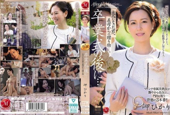 [JUR-397-MR] After the Graduation Ceremony… A Gift from My Stepmother to You, Now an Adult. Misaki Hikari