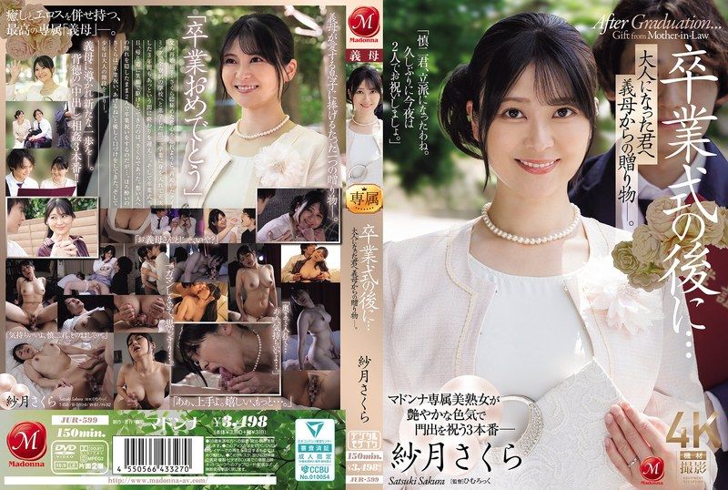 [JUR-599] After the graduation ceremony… a gift from stepmother to you, now an adult. Satsuki Sakura - JAV.LI - jav free streaming and download