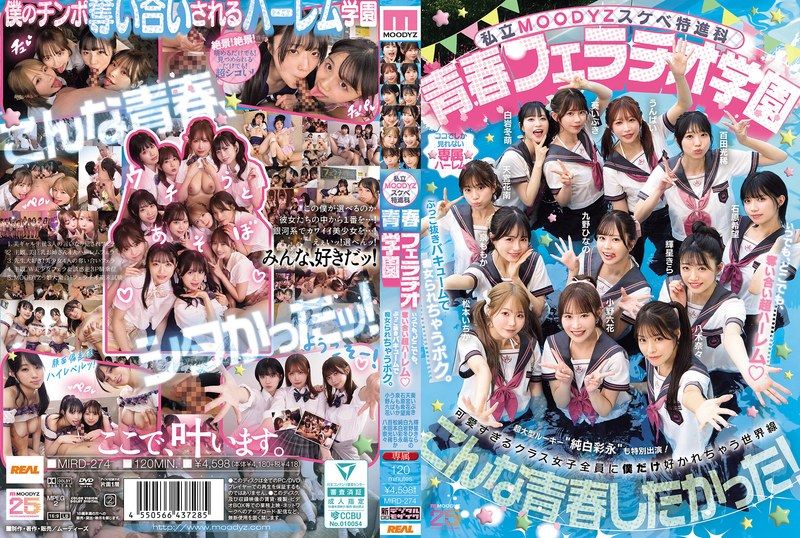 [MIRD-274] Private Moodyz Perverted Advanced Course: Youth Fellatio Academy Anytime, Anywhere, a Competitive Super Harem! I Get Teased by Knockout Vacuum Blowjobs - JAV.LI - jav free streaming and download