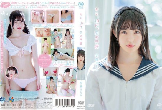 [MMR-AA324] Ryo Hitomi final: Super body is eternal
