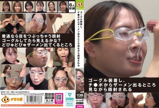 [ONIN-110] Wearing goggles and watching the semen shoot out from the dick while getting a facial