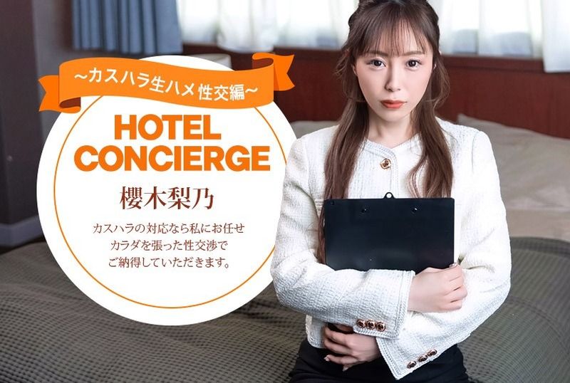 [021026_001-1PON] Rino Sakuragi - JAV.LI - jav free streaming and download