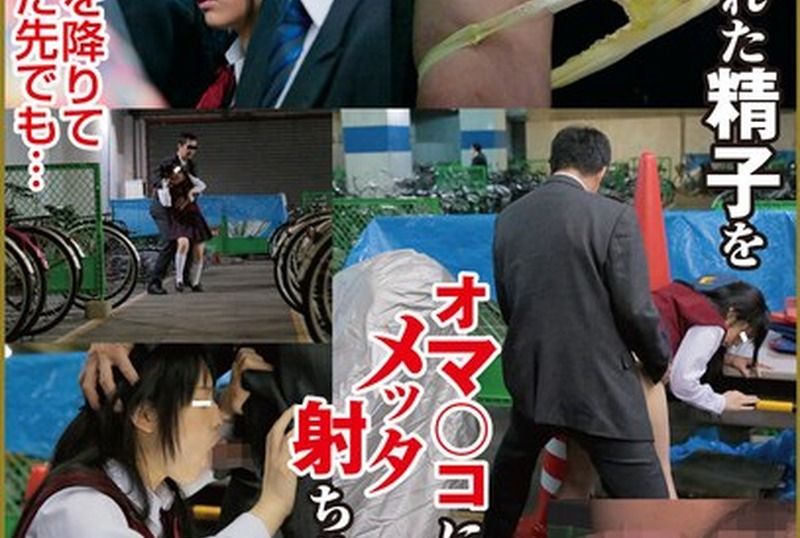 [AVOP-601] Natural High 15th anniversary commemorative work: Molestation compilation 2014 Bicycle parking lot molestation - JAV.LI - jav free streaming and download
