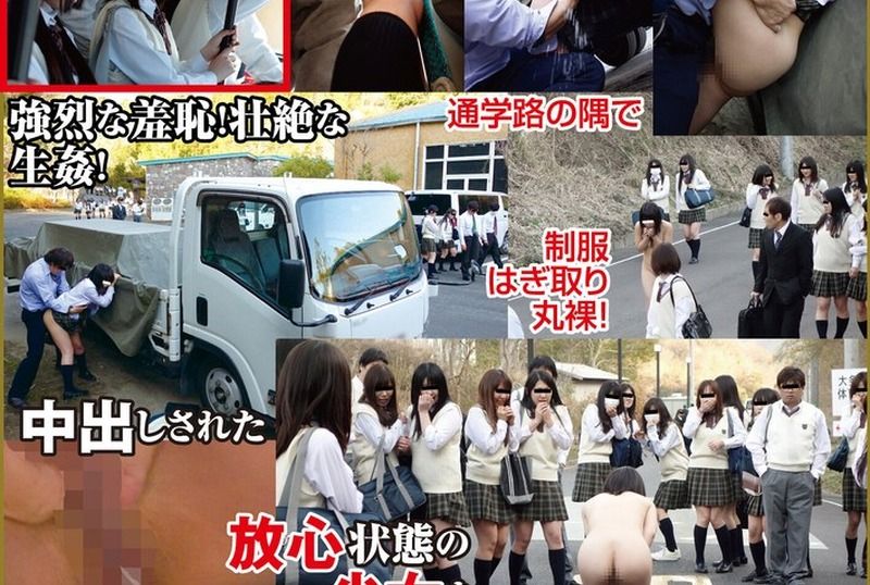 [AVOP-604] Natural High 15th anniversary commemorative work: Chikan compilation 2014 Nude school commute chikan - JAV.LI - jav free streaming and download