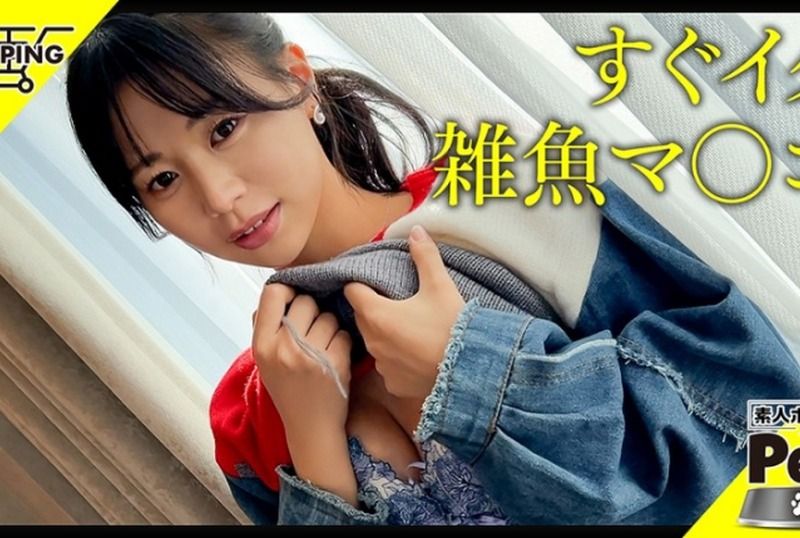 [420HPT-039] Iroha (24) - JAV.LI - jav free streaming and download