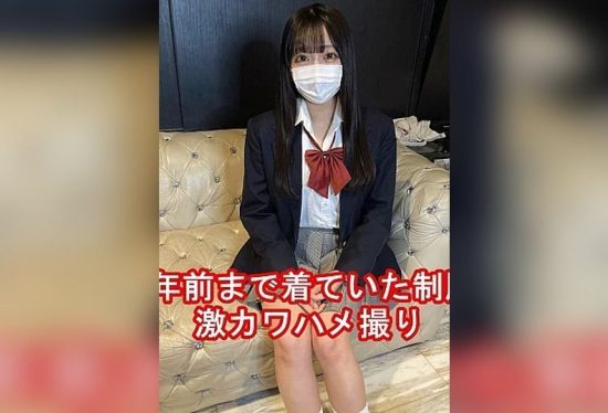 [FC2-PPV-4839325] The real uniform was too cute. Super erotic-cute Rin-chan in uniform sex. First and last raw creampie. Huge 2-round volume. Rin-chan growth diary 3.