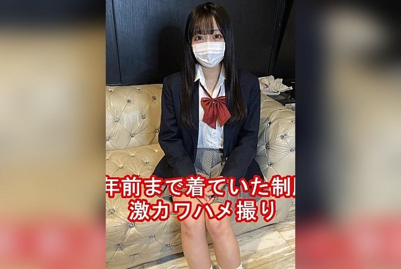 [FC2-PPV-4839325] The real uniform was too cute. Super erotic-cute Rin-chan in uniform sex. First and last raw creampie. Huge 2-round volume. Rin-chan growth diary 3. - JAV.LI - jav free streaming and download