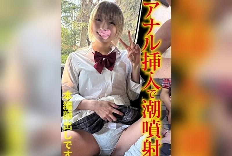 [FC2-PPV-4845263] Double-Hole Pistoning Stretches Anus Wide with Huge Cock, Merciless Continuous Thrusts Break Nerves, Unstoppable Incontinence Squirting - JAV.LI - jav free streaming and download