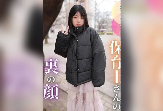 [FC2-PPV-4852925] Nursery Teacher’s Insatiable Lust. Orgasms Won’t Stop After 5 Years Without Sex! Hidden Beautiful F-Cup Tits Shake as She Cums Wildly