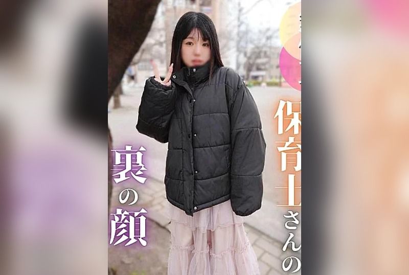 [FC2-PPV-4852925] Nursery Teacher’s Insatiable Lust. Orgasms Won’t Stop After 5 Years Without Sex! Hidden Beautiful F-Cup Tits Shake as She Cums Wildly - JAV.LI - jav free streaming and download