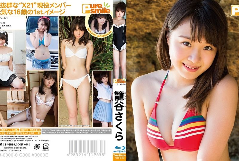 [TSBS-81030] Sakura Komoriya  – Pure Smile - JAV.LI - jav free streaming and download