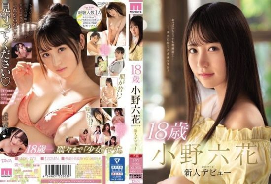 [MIDE-770-MR] 18-year-old Ono Rikka debuts