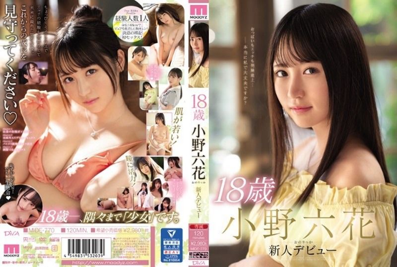 [MIDE-770-MR] 18-year-old Ono Rikka debuts - JAV.LI - jav free streaming and download