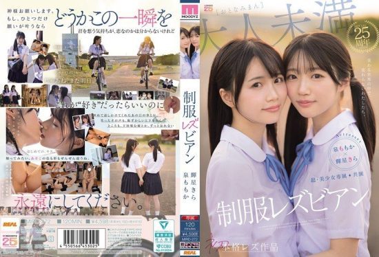 [MIRD-272] Super beauty exclusive collab: Uniform lesbians – Unchanging us in a changing world. Izumi Momoka, Kira Kira