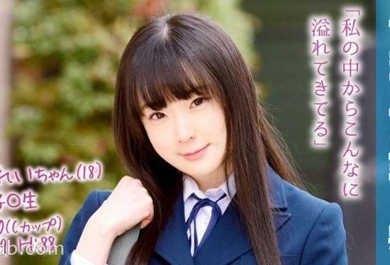 [MMGH-059] Mirei-chan (18), a high school girl on the Magic Mirror Bus: vaginal cleaning causes overflowing juices and leaking breaths, then insert the dick too. – Nishimiya Konomi