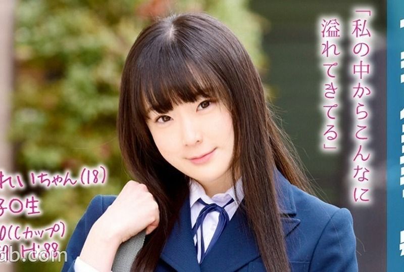 [MMGH-059] Mirei-chan (18), a high school girl on the Magic Mirror Bus: vaginal cleaning causes overflowing juices and leaking breaths, then insert the dick too. – Nishimiya Konomi - JAV.LI - jav free streaming and download